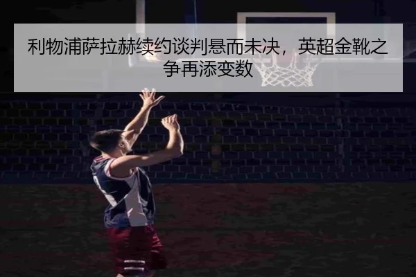 li-wu-pu-sa-la-he-xu-yue-tan-pan-xuan-er-wei-jue-ying-chao-jin-xue-zhi-zheng-zai-tian-bian-shu-2-328.jpg